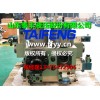 YN32-315HXCV 標準315T系統(tǒng)，主系統(tǒng)DG25泰豐