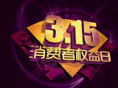 紙業(yè)315,紙業(yè)新聞，紙引未來