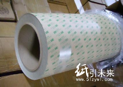供應(yīng)3M7945MP 3M工業(yè)膠帶