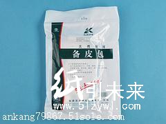 專業(yè)的醫(yī)用繃帶，由專業(yè)人士為您推薦優(yōu)惠的醫(yī)用繃帶醫(yī)用膠帶