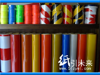 供應(yīng)反光膜、地標(biāo)貼、警示膠帶車身反光貼01056211131