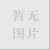 @生產(chǎn)加工膠帶福州工業(yè)警示膠帶、福州電工膠帶、福州瑪拉膠帶、福州噴漆遮蔽膠帶佳興電子應(yīng)用材料(廈門)有限公司