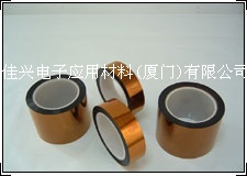 生產(chǎn)廣東河源聚酰亞胺膠帶廠、工業(yè)警示膠帶廠、美紋紙膠帶廠、牛皮膠帶廠佳興電子應(yīng)用材料(廈門)有限公司