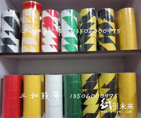 供應(yīng)5S驗(yàn)廠專用車間倉庫劃線膠帶 地板膠帶，斑馬線膠帶 警示膠帶