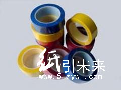 福建質(zhì)量好的電工膠帶上哪買(mǎi)/電工膠帶供應(yīng)廠家