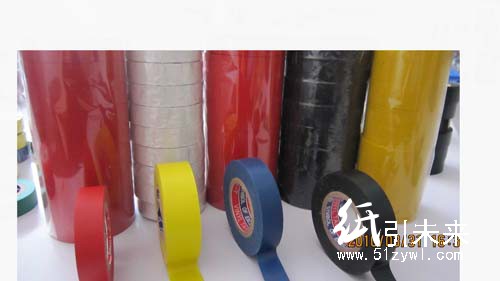 電工膠帶生產廠家；電工膠帶價格；PVC絕緣電工膠帶