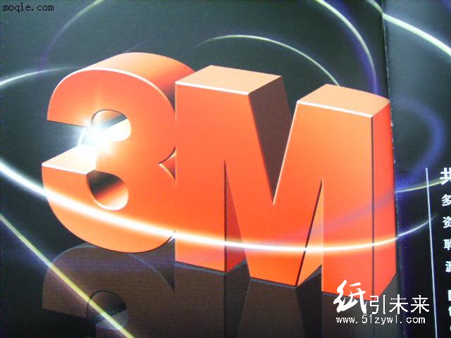 3M膠帶；3M電工膠帶；3M測試膠帶；3M膠帶特性
