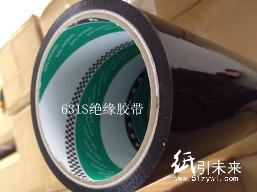 供應(yīng)寺岡631S#12膠帶，進口絕緣膠帶631S#12膠帶現(xiàn)貨超低價