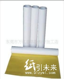 印刷雙面膠帶/高粘雙面膠廠(chǎng)家直銷(xiāo)