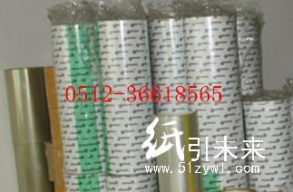 供應(yīng)德國羅曼膠帶7528雙面膠帶