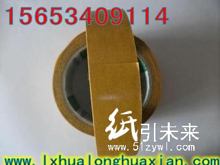 地毯專用雙面膠帶，會展用膠帶，婚慶用膠帶