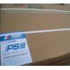 印刷報廢舊PS版，燙金版，CTP版，報廢舊菲林，橡皮布
