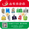 本廠專業(yè)生產(chǎn)無紡布袋千個(gè)750