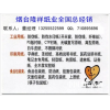 廠家直銷醫(yī)藥說明書紙，白牛皮紙，無碳復(fù)寫紙