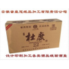 皇冠紙箱廠銷售各類產(chǎn)品外包裝印刷設(shè)計(jì)