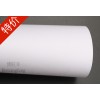 博旺豐330g高檔英國白卡、古曼白卡特種紙現(xiàn)貨供應(yīng)