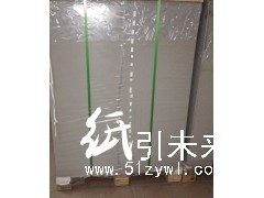 灰底白紙