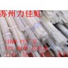 超高分子量UPE棒、本色超高分子量UPE棒