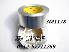 蘇州衍騰電子直接代理銷售3m1178導(dǎo)電鋁箔膠帶