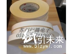 蘇州衍騰電子廠家直接代理出售3m588熱熔膠