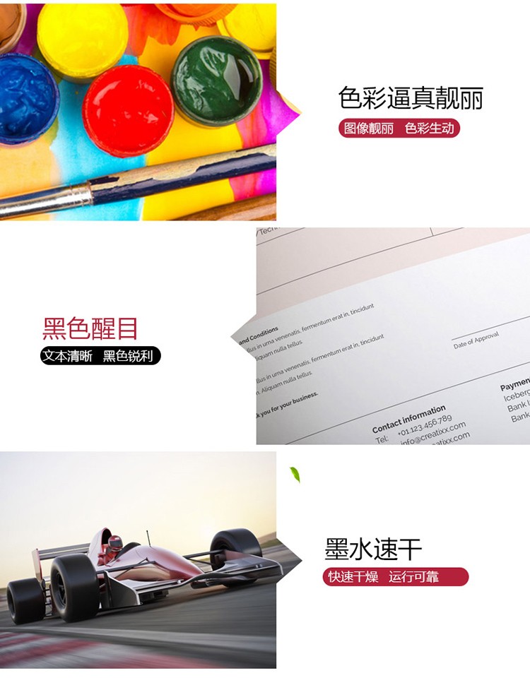 紙引未來網(wǎng)在線選購(gòu)經(jīng)典高品樂A4高級(jí)復(fù)印紙
