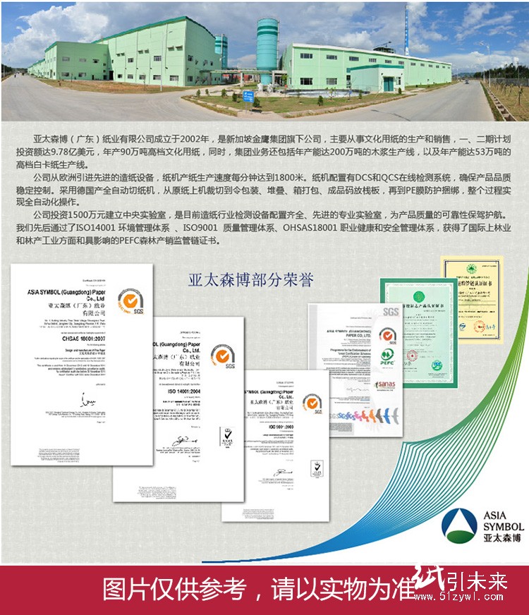 紙引未來網(wǎng)在線選購(gòu)經(jīng)典高品樂A4高級(jí)復(fù)印紙