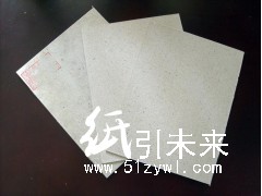 優(yōu)質(zhì)高級(jí)雙面光紙板