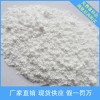 煅燒高嶺土橡膠填料級(jí)線(xiàn)纜料用緣江高嶺土廠(chǎng)商