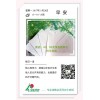 44/55g食品級(jí)單光牛皮紙