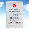 涂料專用超細(xì)膩煅燒高白度高嶺土6000目