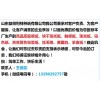 高品質超感紙