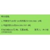 特價米黃色卡