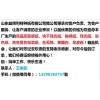高品質(zhì)超感紙、珠光紙、觸感紙?zhí)貎r(jià)出售