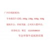 批發(fā)牛皮紙