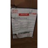 博匯丹頂鶴雙面涂布白卡紙?zhí)貎r(jià)出售