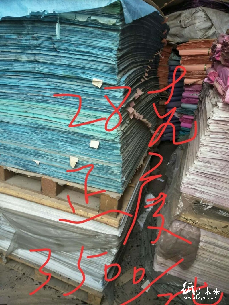 特價(jià)
