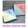 晨光標(biāo)朗耳塞式耳機純.臻ADG97929