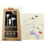 晨光標朗活塞入耳式線控耳機ADG97962
