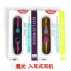 晨光撞色個性球拍入耳式面條線耳機ADG97960