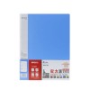 晨光A4實(shí)力派單強(qiáng)力文件夾藍(lán)ADM95091