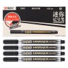 晨光迷你記號筆APM25601黑單頭