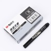 晨光記號筆物流專用D21（黑）APMY4002