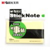 晨光3X5優(yōu)事貼100頁(yè)YS-05