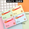 晨光3X4自粘便條本多彩100頁(實(shí)惠裝)YS-173