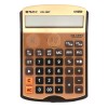 晨光計(jì)算器CS-007財(cái)神語(yǔ)音型 中金ADG98707