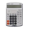 晨光計(jì)算器CS-007財(cái)神語(yǔ)音型 中銀ADG98707