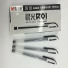 晨光陶瓷球珠中性筆經(jīng)濟款AGPA4604黑0.5
