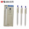 晨光中性筆本味AGPH2802藍0.5