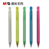 晨光活動鉛筆優(yōu)握AMPY1302黑HB2.0