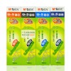 晨光中性替芯G-5墨藍(lán)0.5AGR67T02